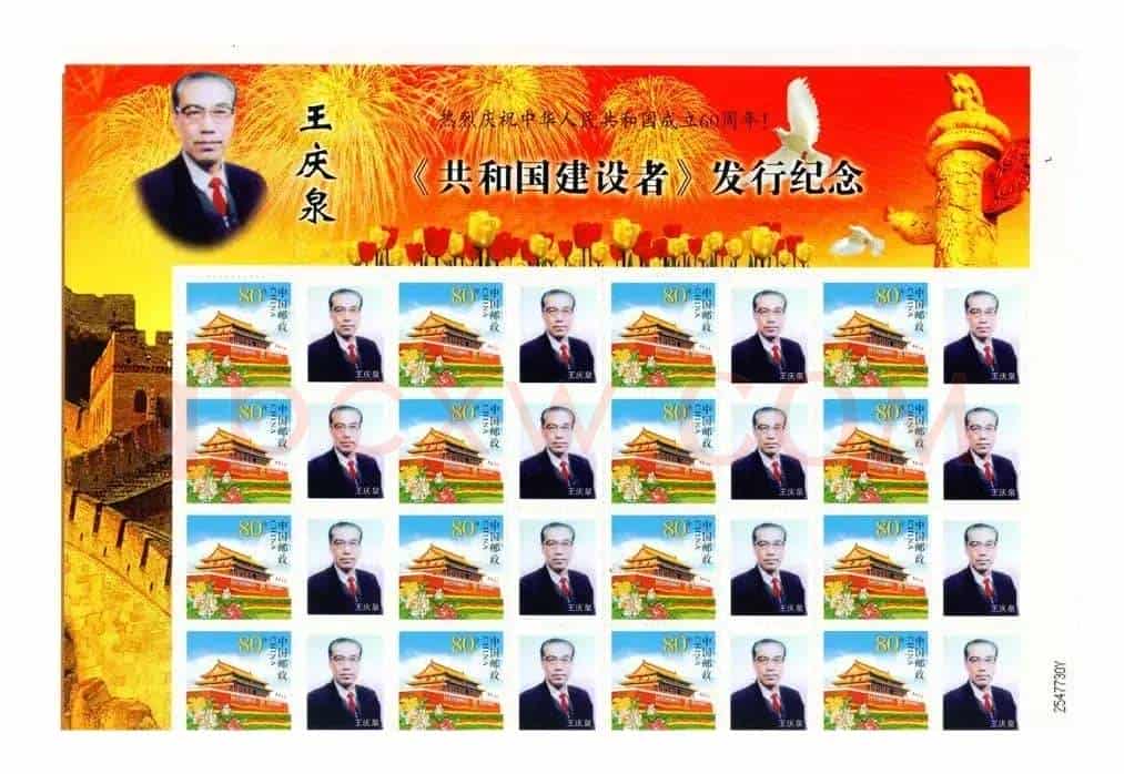 民族复兴文化强邦(巴·钢普力布词 清泉曲)