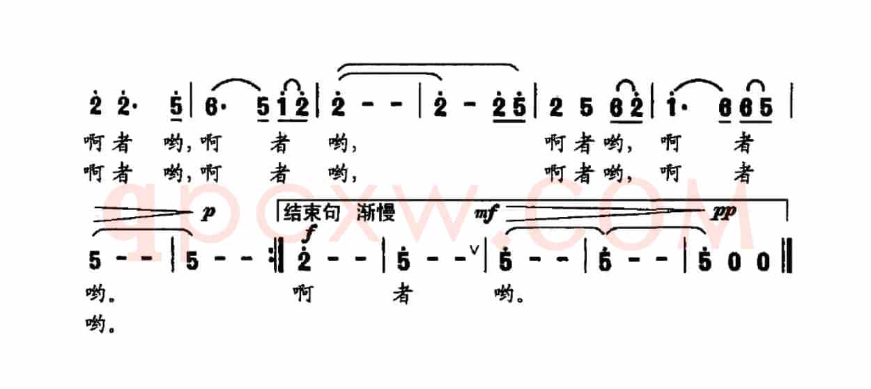 太阳照在崖畔畔