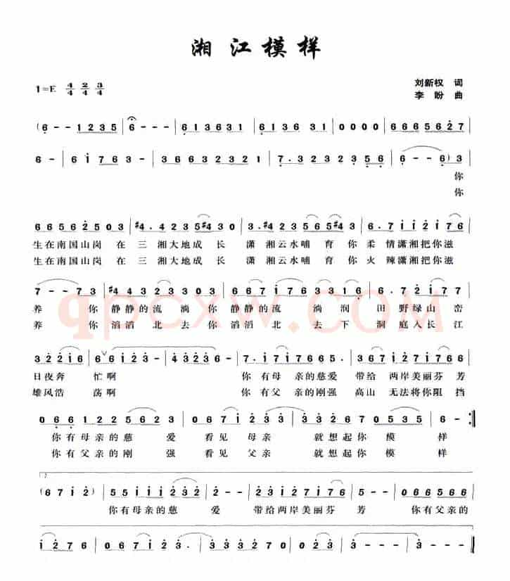 湘江模样