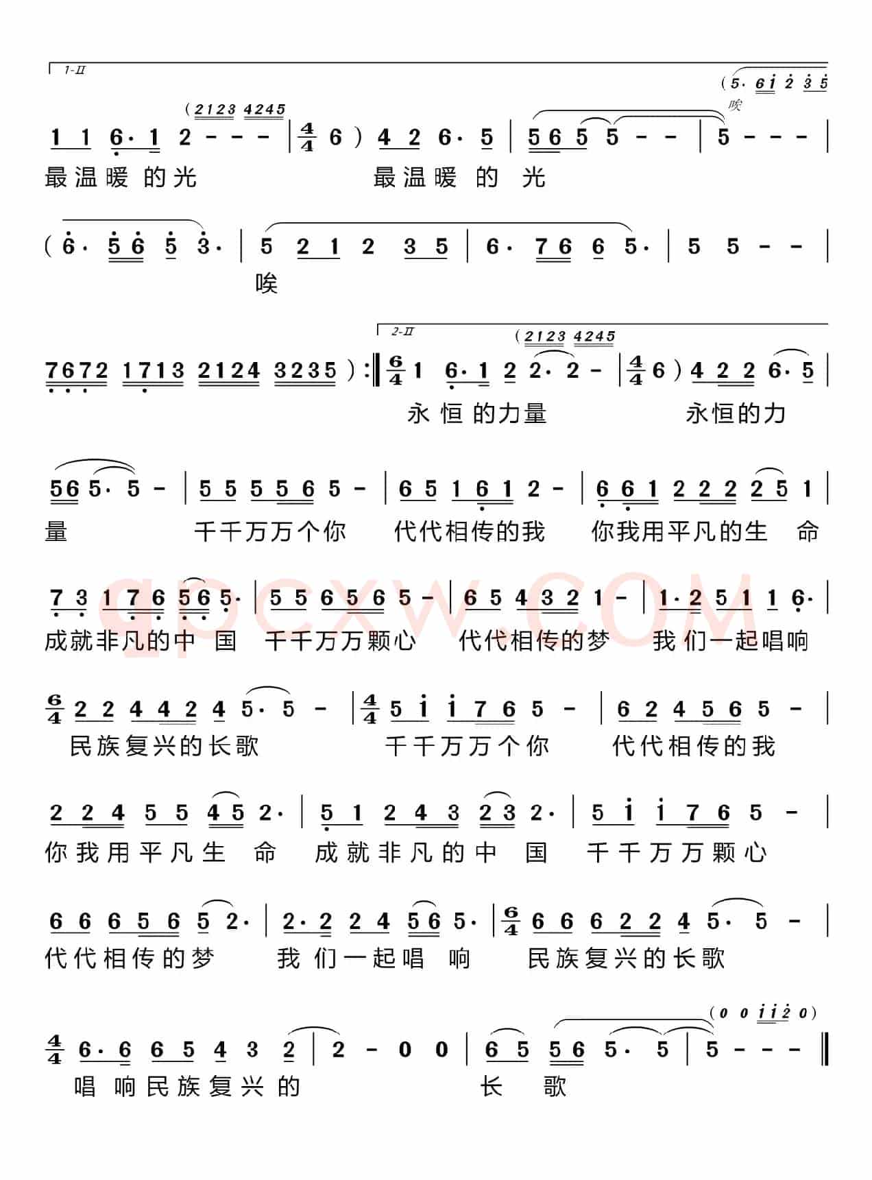 千千万万个你和我（张也）