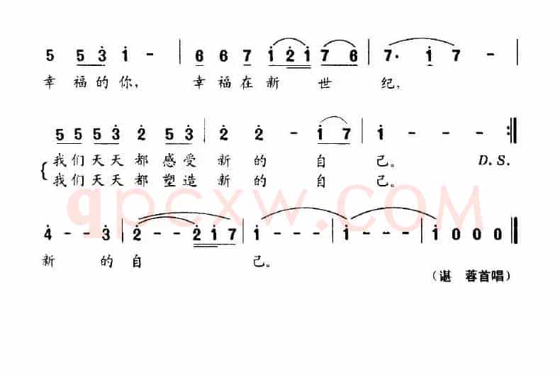 幸福你我