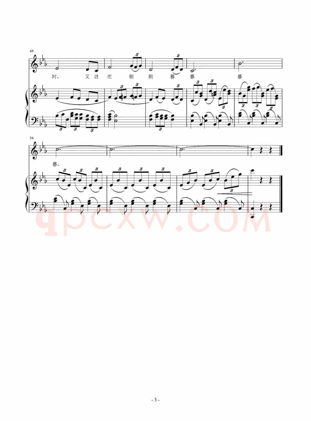 鹊桥仙（[宋]秦观词 刘智强曲 正谱）
