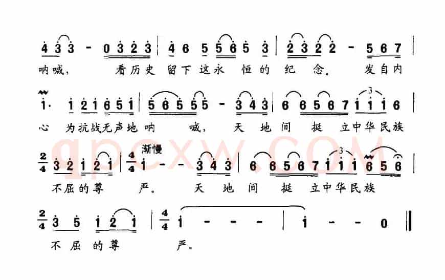 无声地呐喊