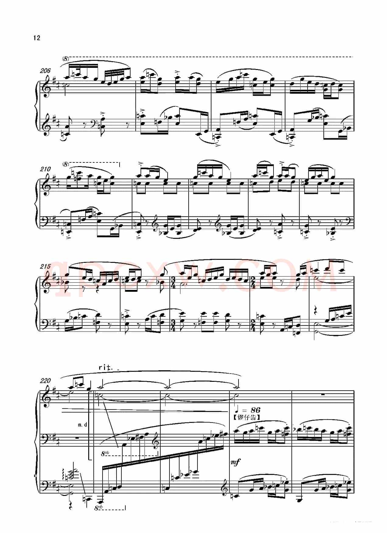 第十二钢琴奏鸣曲“榕腔”第二乐章‘琴串’（中国钢琴作品）