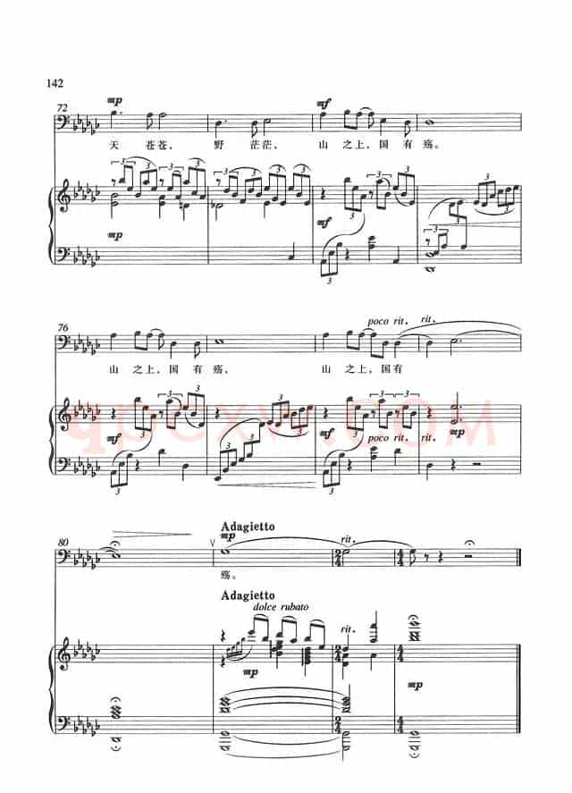 望乡词（于右任词 陆在易曲、正谱）