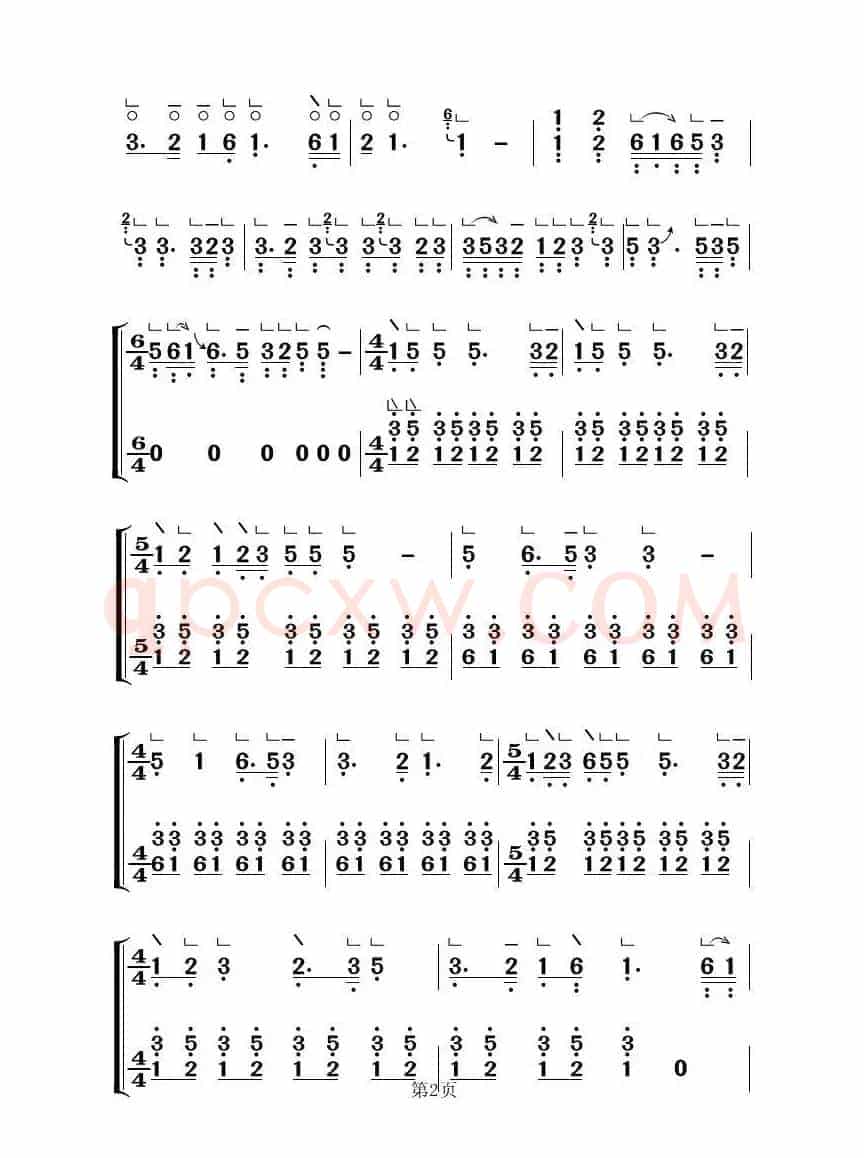 梅花三弄（古筝大字谱）
