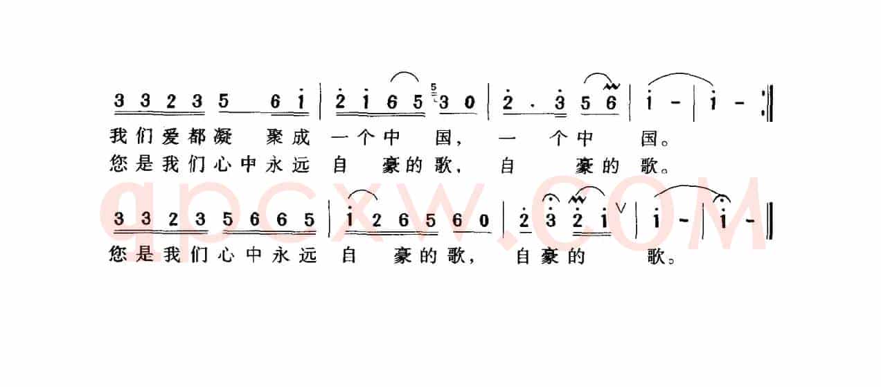 父亲，中国