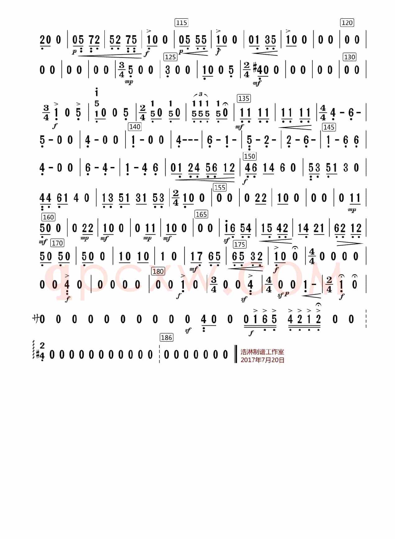 洪湖随想曲（大阮分谱）