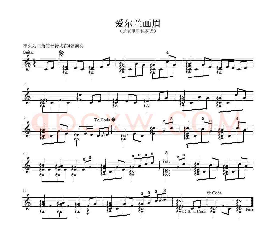 爱尔兰画眉（莎莉花园）（尤克里里独奏 五线谱）