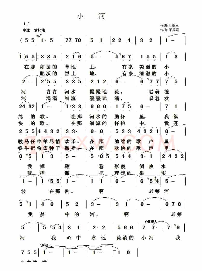 小河（林嗣丰词 于凤瀛曲）
