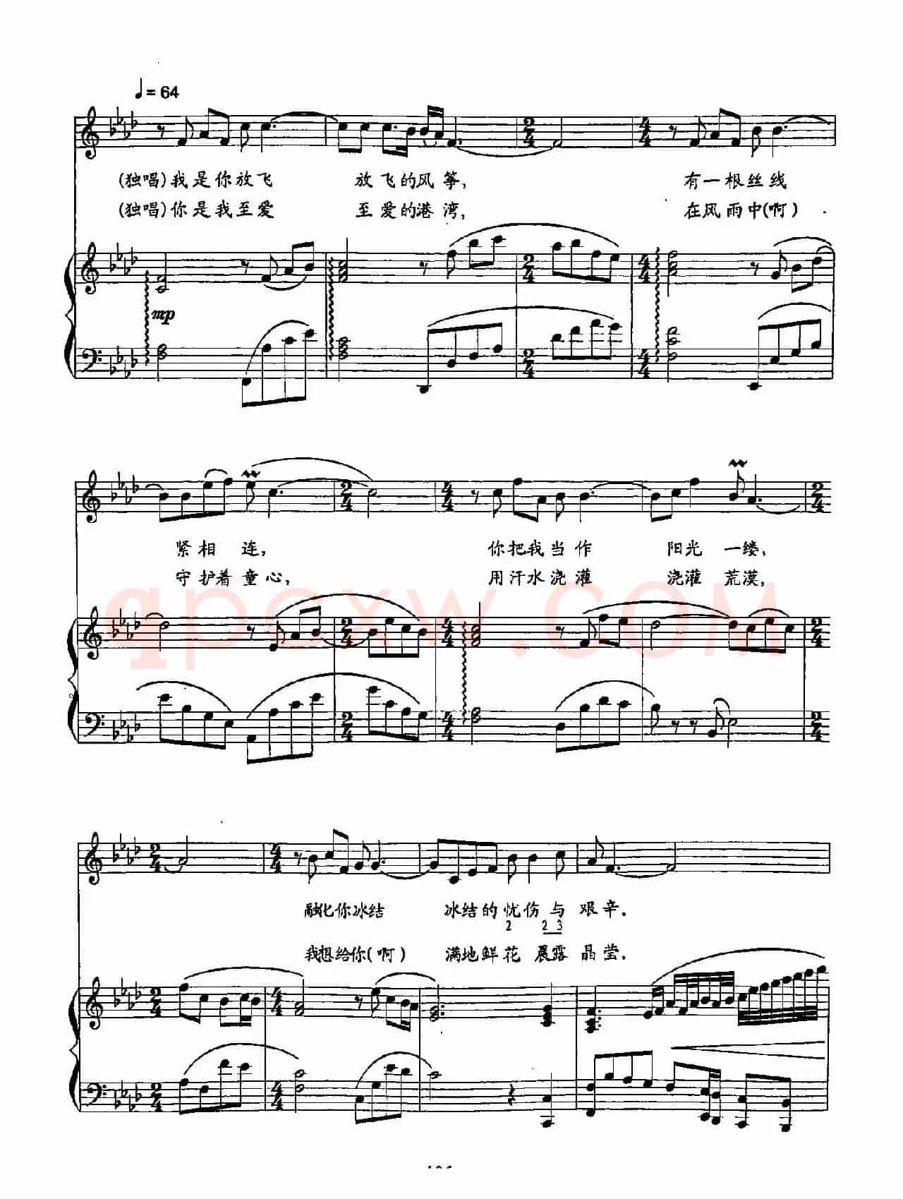 21母亲的眼睛（双谱）