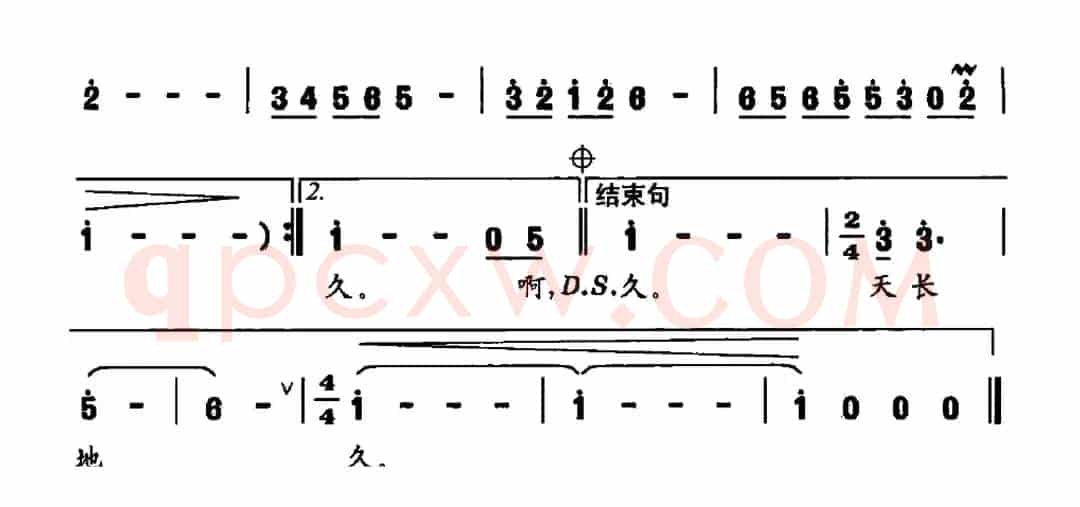 天目湖赞歌