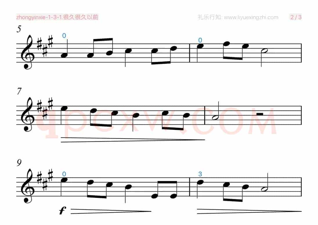 很久很久以前（小提琴）