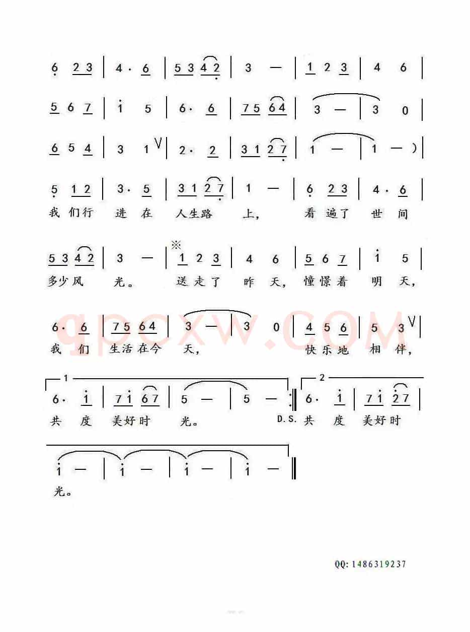 清晨恋曲