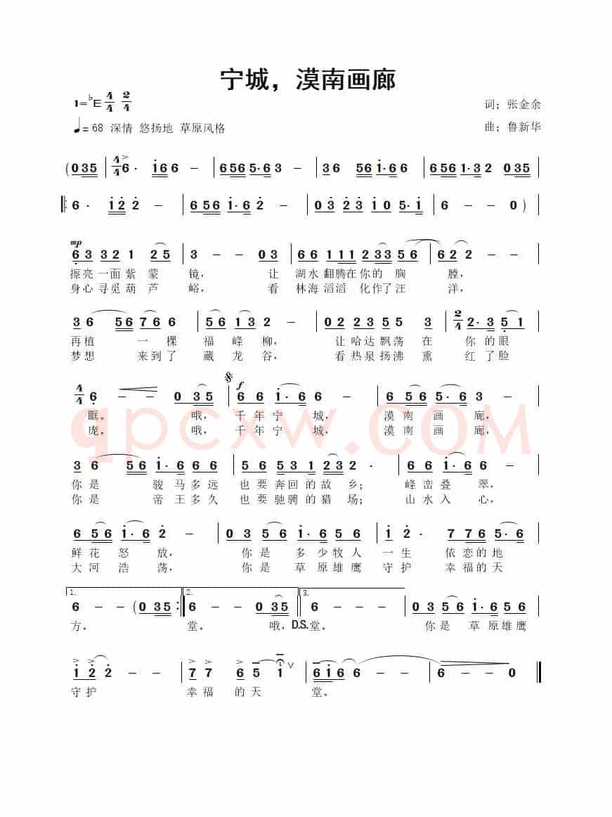 宁城 漠南画廊