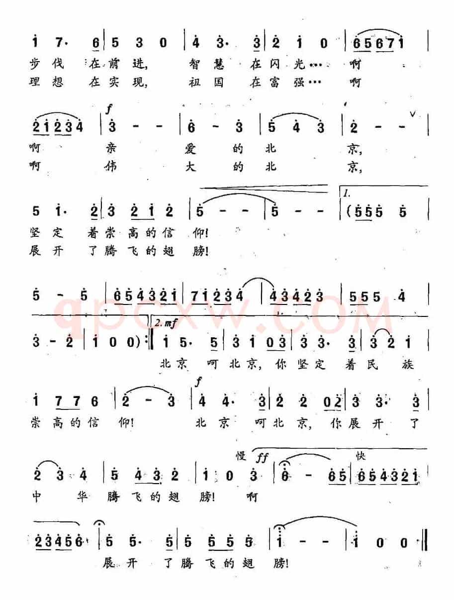 我想对你说（李一川词 韩溪曲）