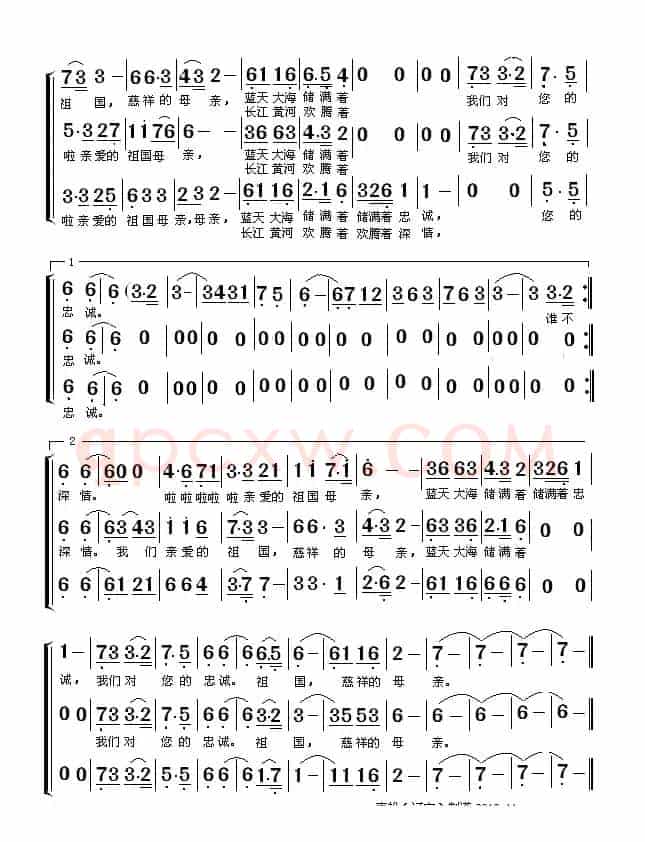  祖国，慈祥的母亲（梦之旅合唱版）