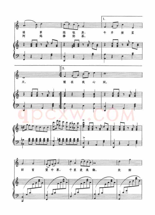 昭君出塞（刘麟词 王志信曲、正谱）