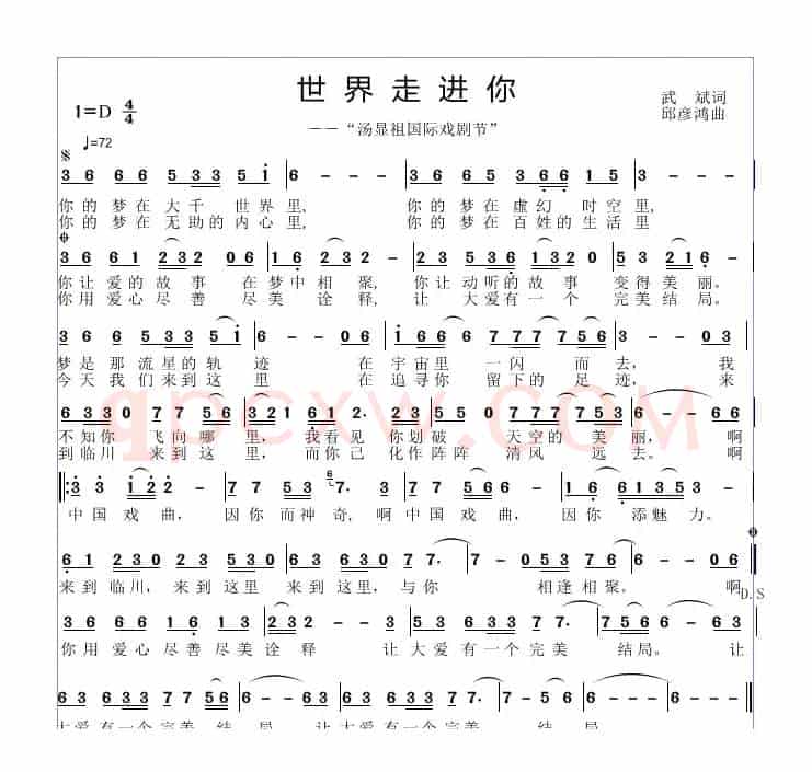 世界走近你