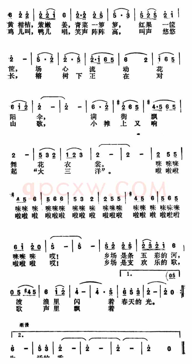 春风吹活了小乡场