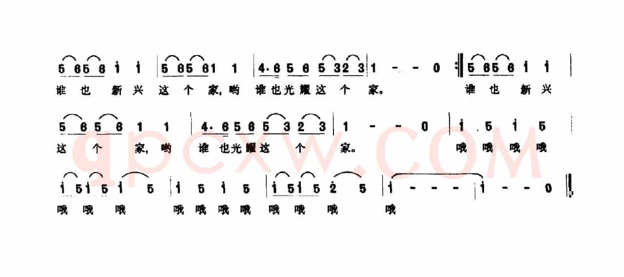 大树我们的家