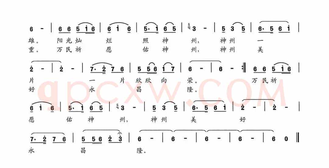 万里江山春意浓（万京汉词 万京汉曲）