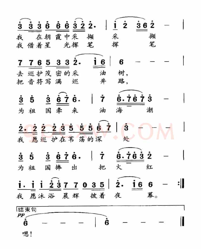 辽河边有一片采油树