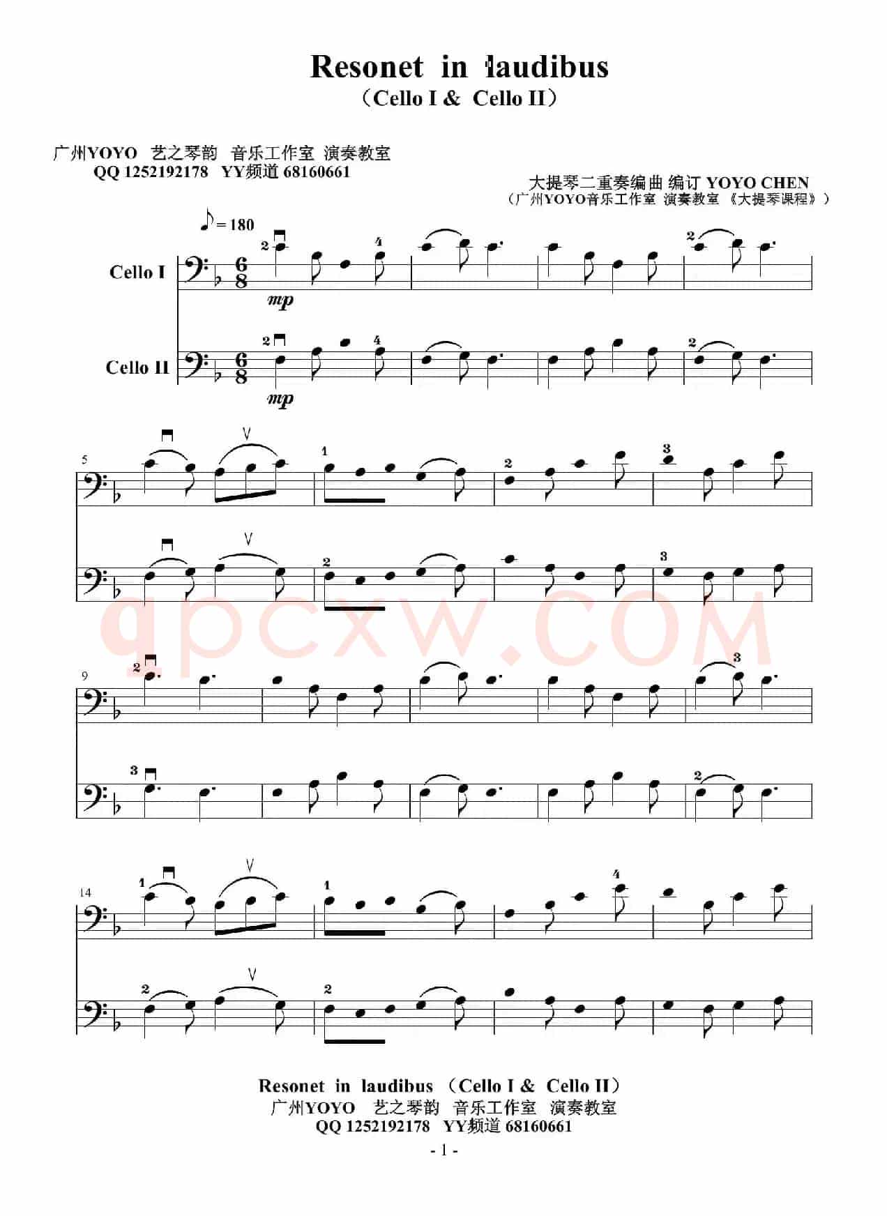 Resonet in laudibus(大提琴二重奏)