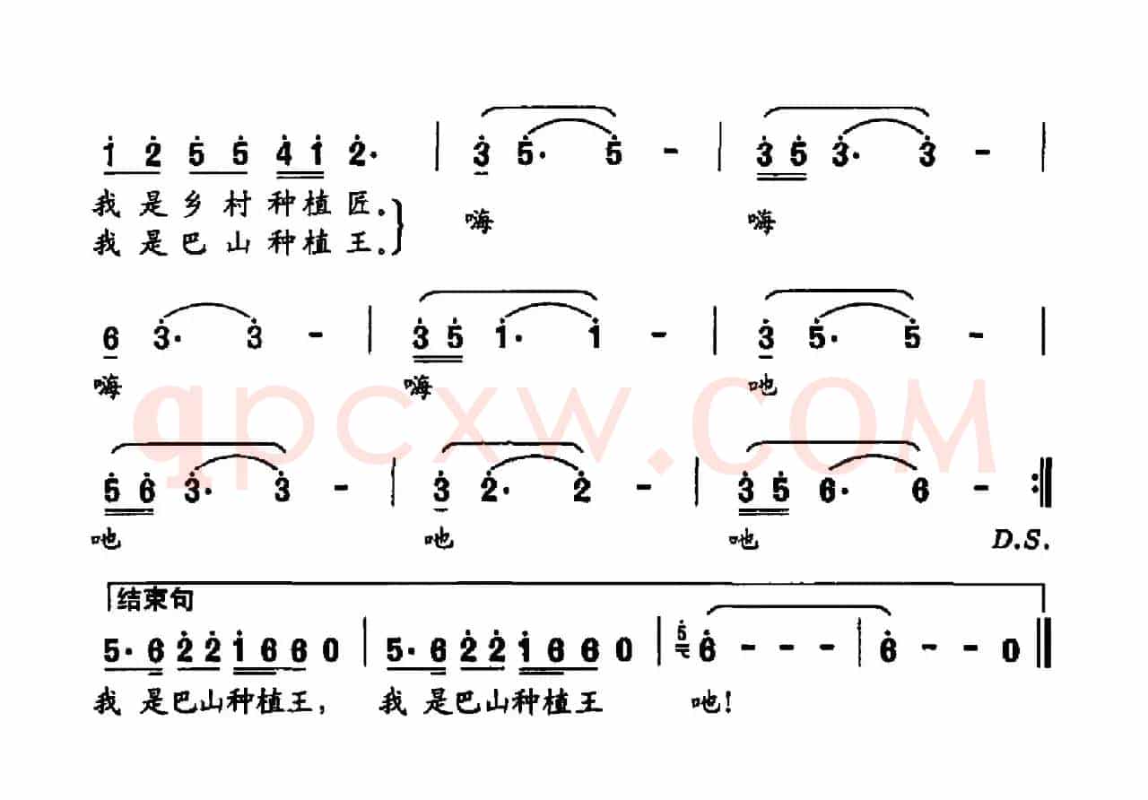 种幸福