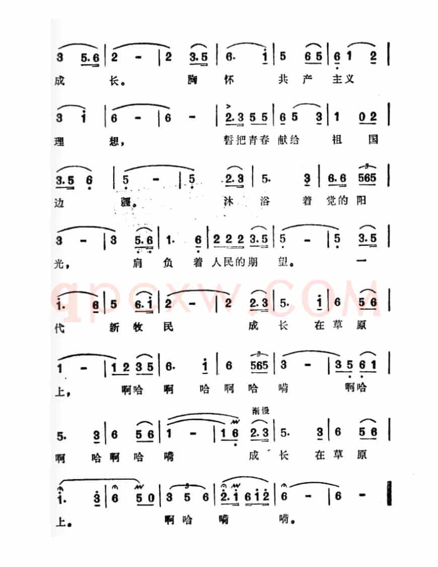 草原上的新牧民（木偶艺术片《骏马腾飞》插曲）