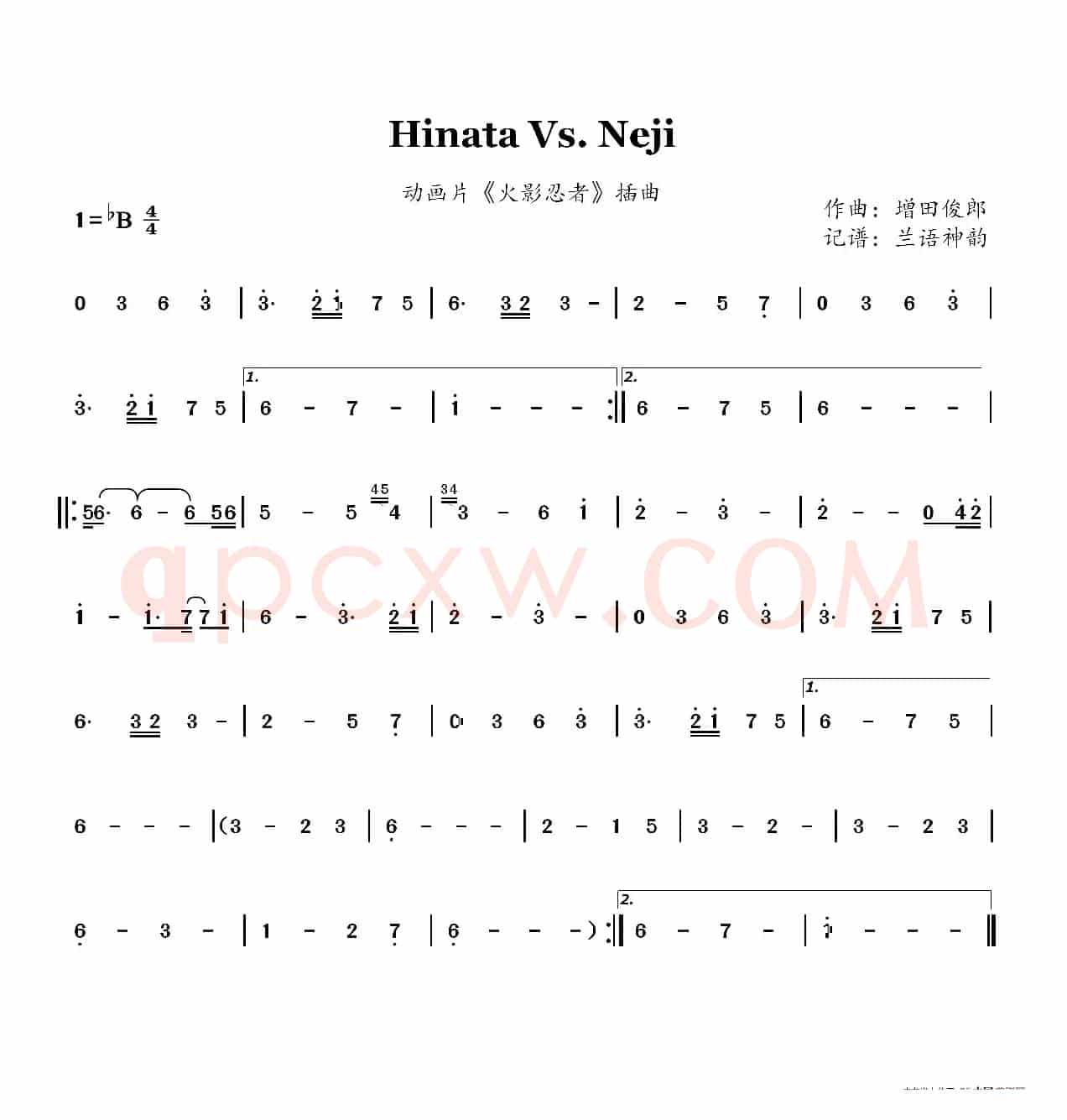 Hinata Vs. Neji（动画片《火影忍者》插曲）