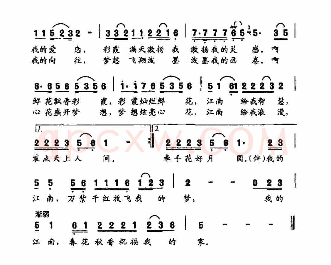 我的江南（华友国词 宵凌曲）