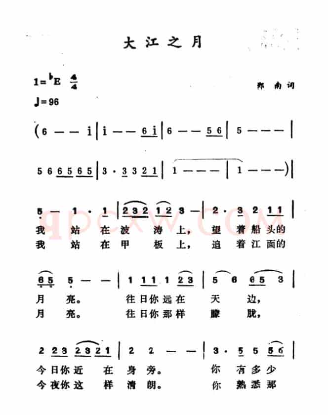 大江之月