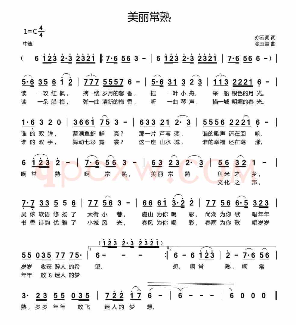 美丽常熟