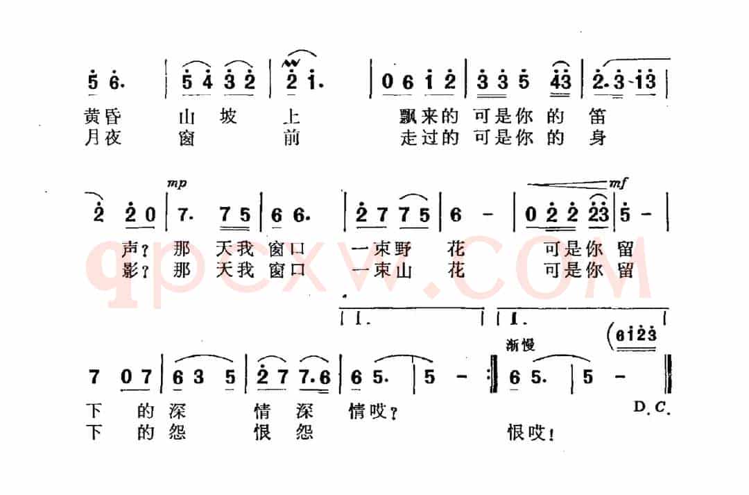 问阿哥