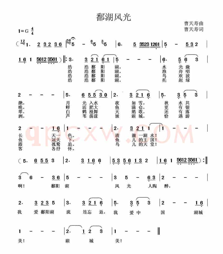 鄱湖风光