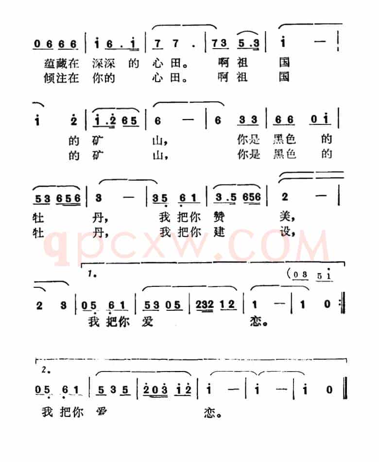黑色的牡丹