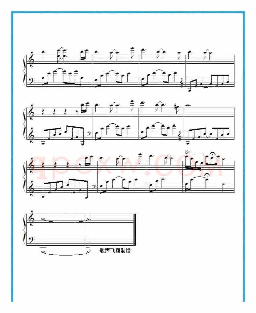 夜的钢琴曲 二十一