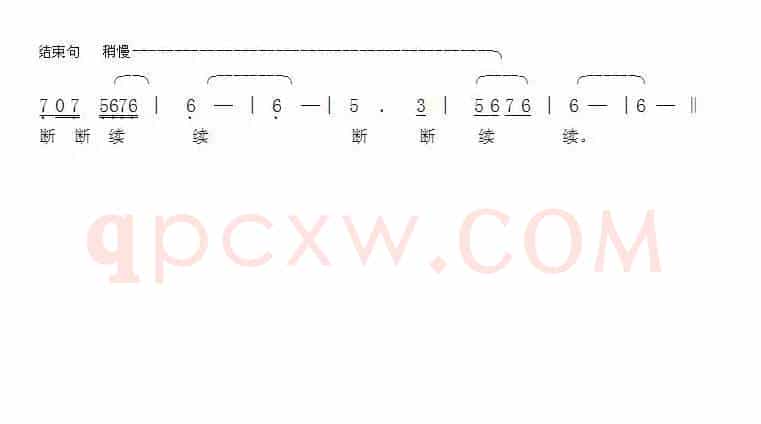 梅花古镯