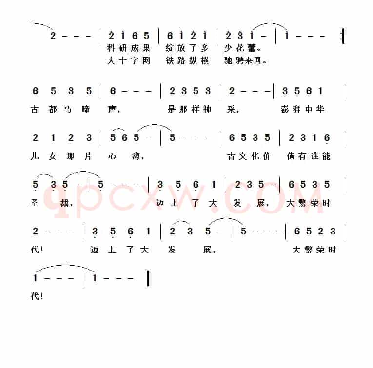 古都马啼声
