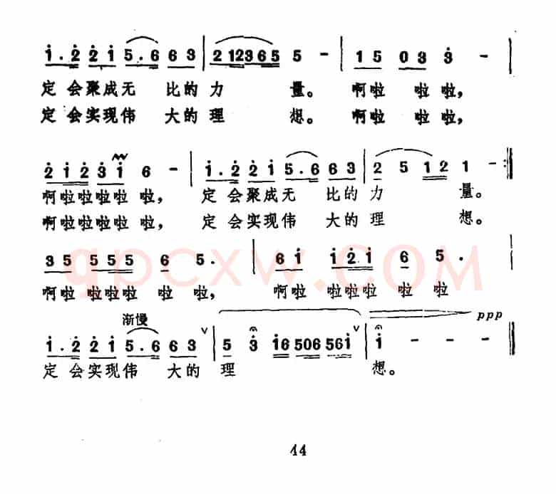 月亮依靠太阳