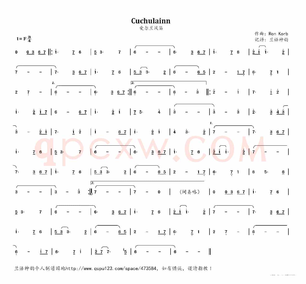 Cuchulainn（爱尔兰风笛曲）