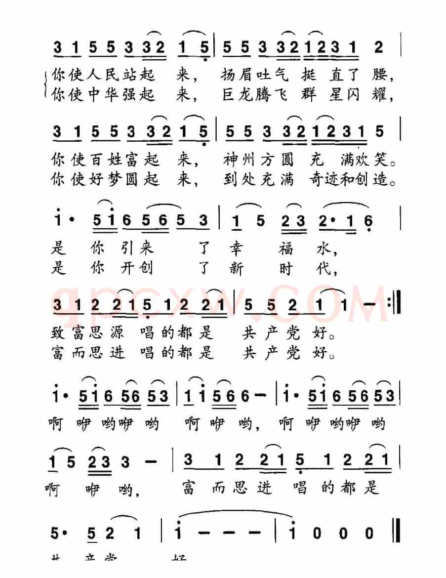 天也说你好 地也说你好
