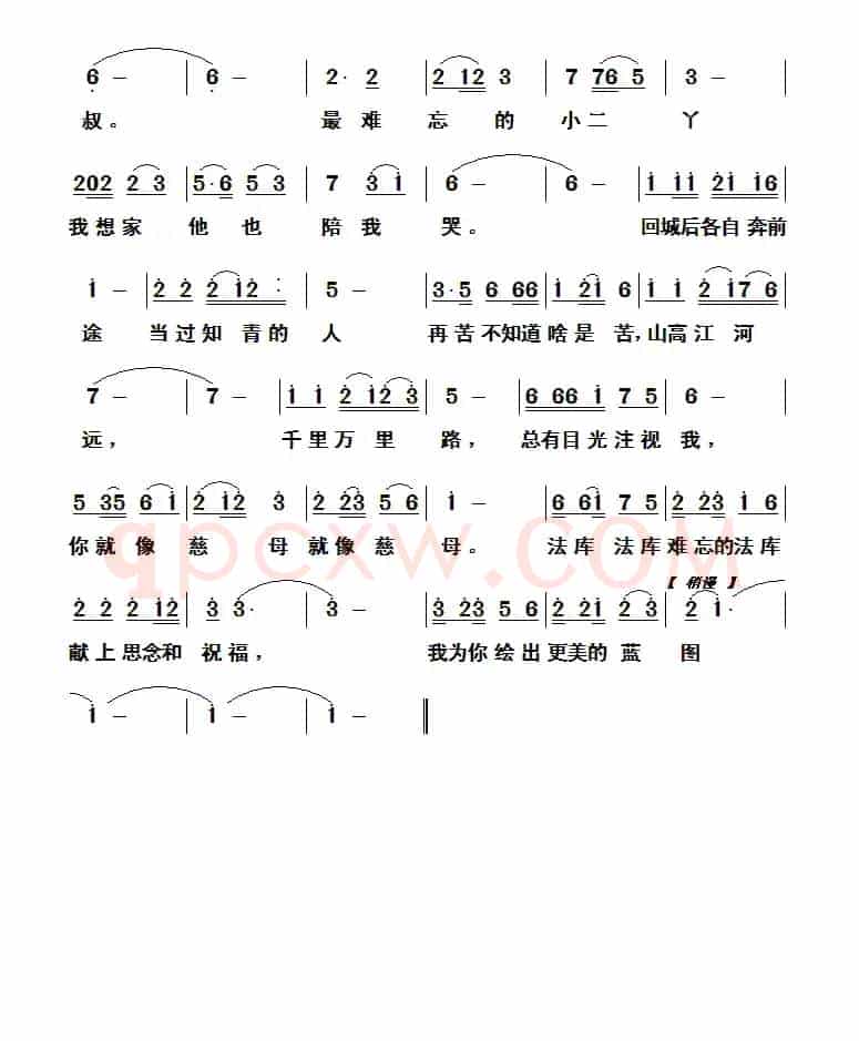 回法库