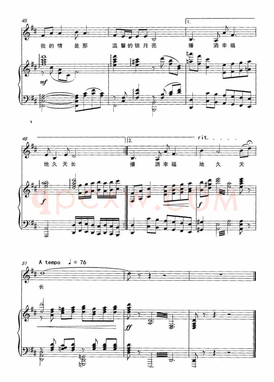 爱在身旁（李黎词 李佳航曲、正谱）