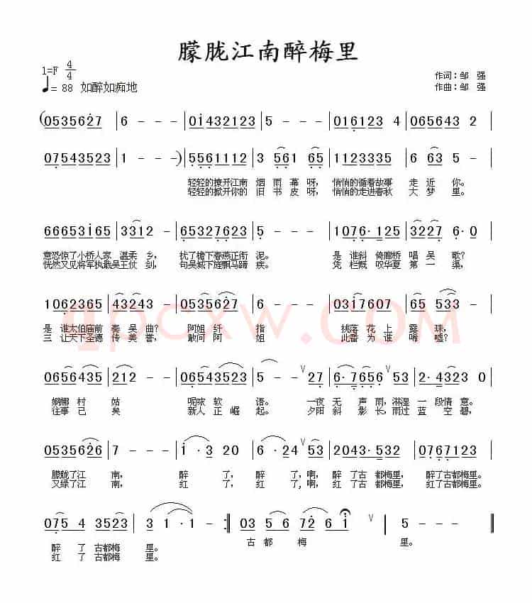 朦胧江南醉梅里