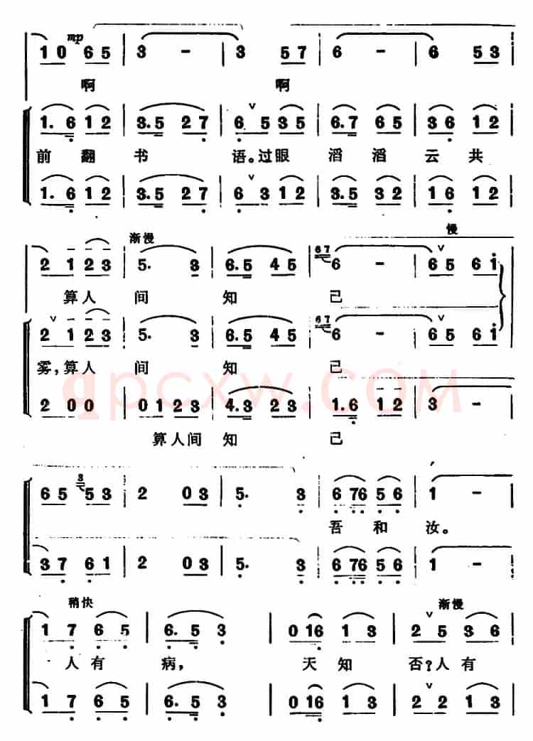 贺新郎（挥手从兹去）
