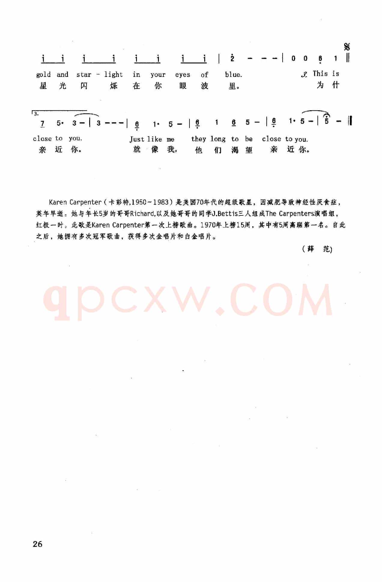 他们渴望亲近你（英汉）