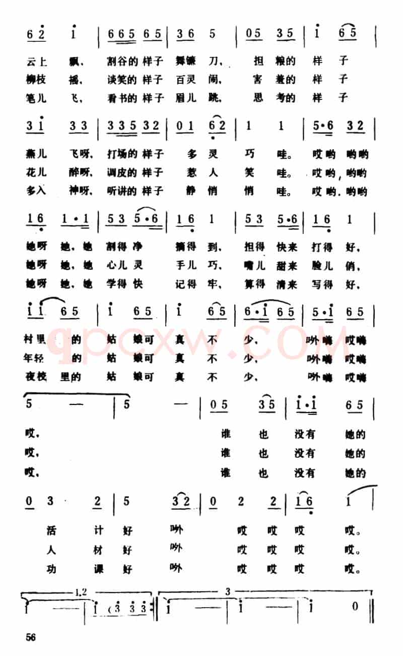 心灵手巧模样俏