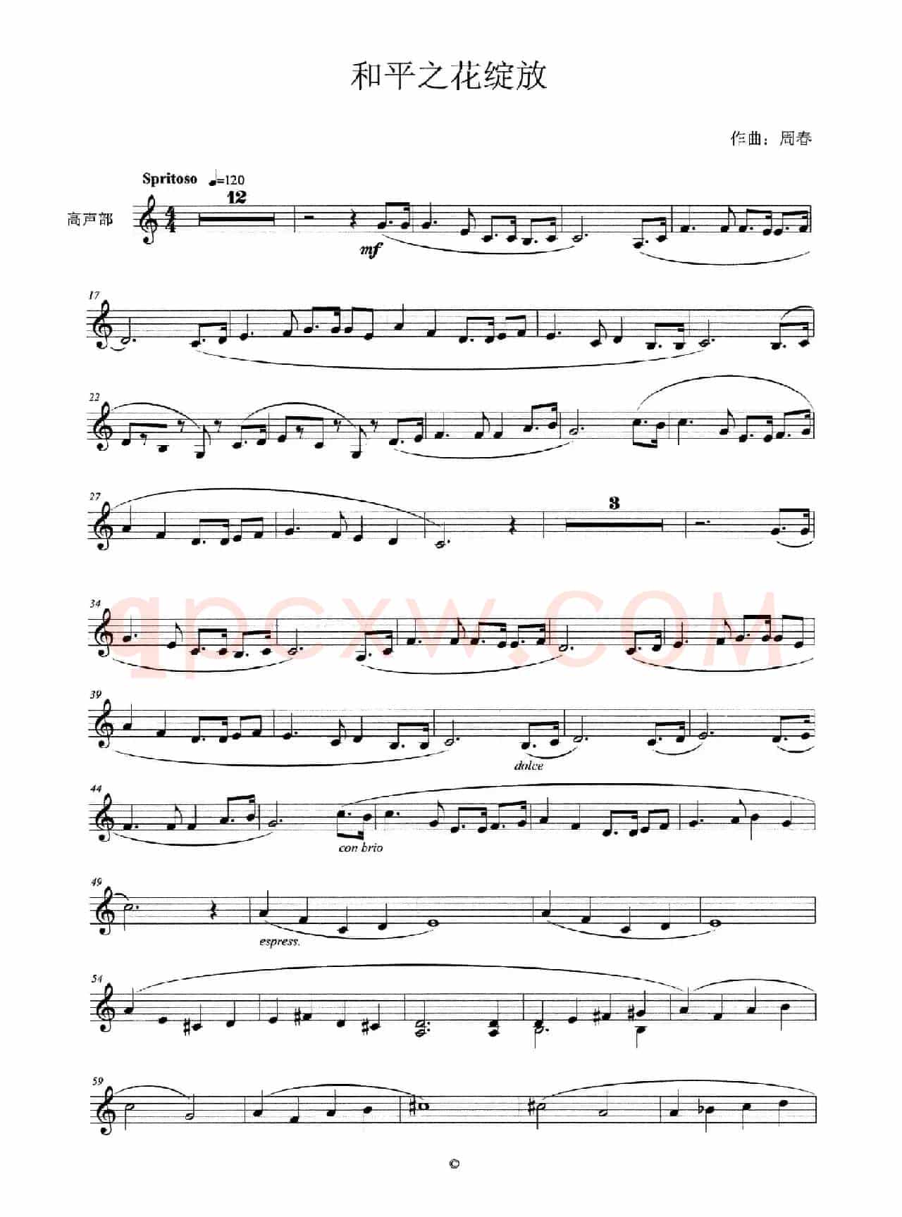 信仰之花（葛逊词 黄承箱曲）